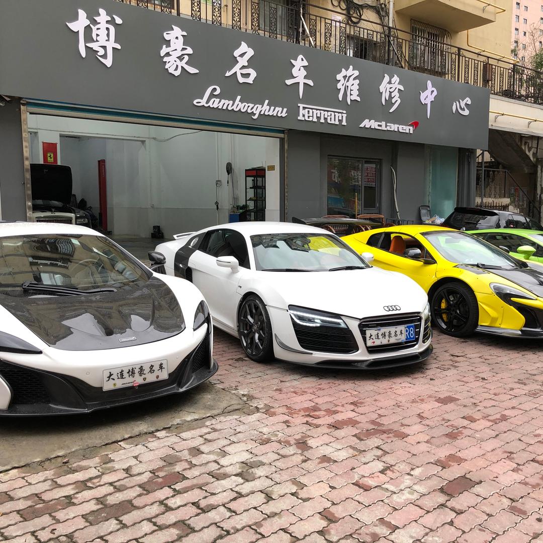 博豪汽车