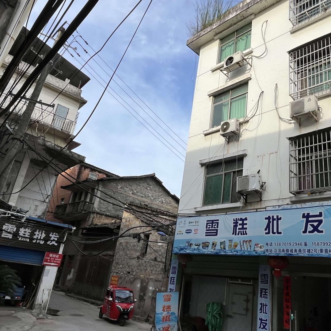 余江区雪糕批发部官方号