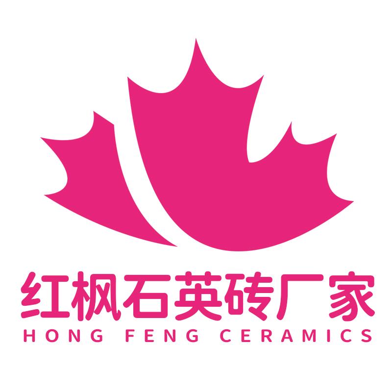 红枫石英砖厂家