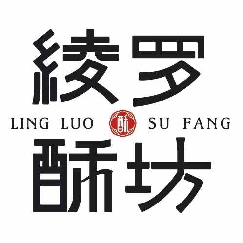 绫罗酥坊