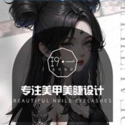 玖一美甲美睫（龙子湖，太格茂店）