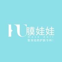 FU膜娃娃护肤专科（天地一品店）