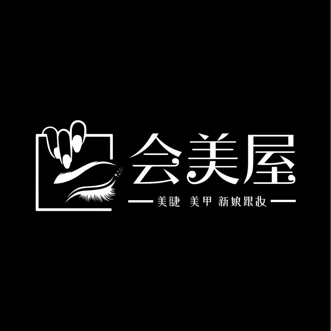 会美屋