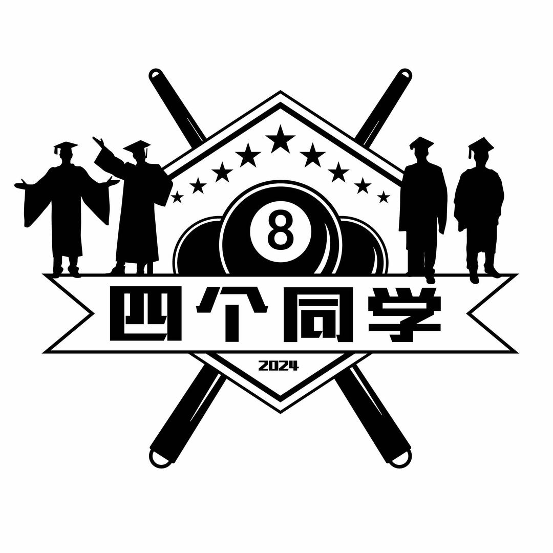 四个同学台球俱乐部（柳州五星店）