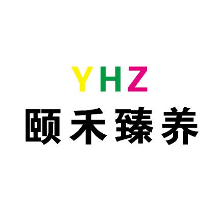 颐禾臻养官方号