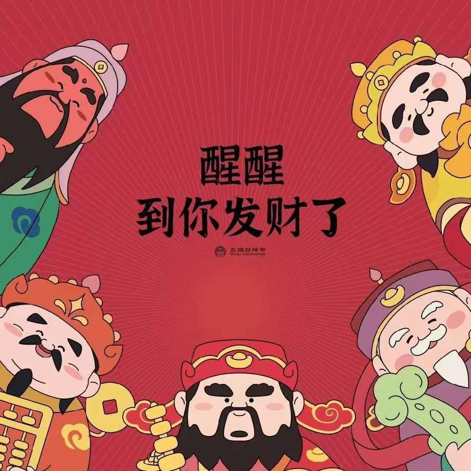 探寻餐饮