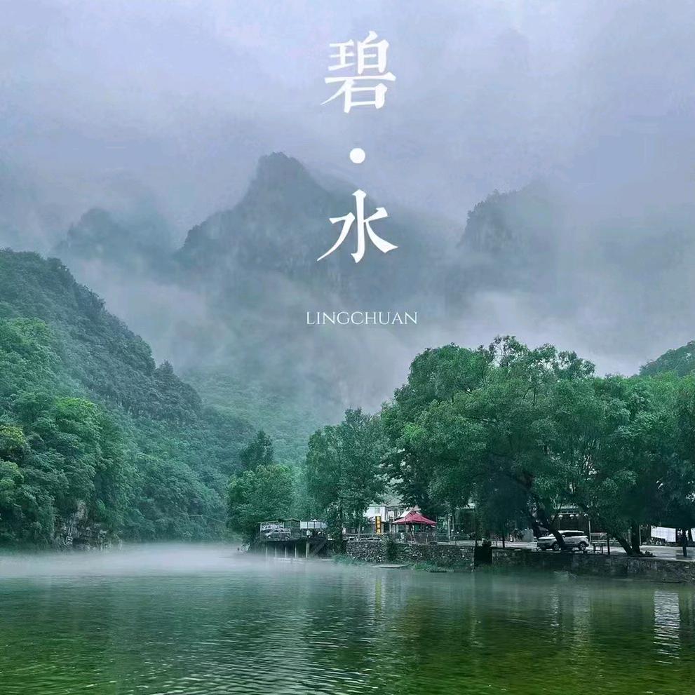 陵川县双底村祥和家园农家乐旅店