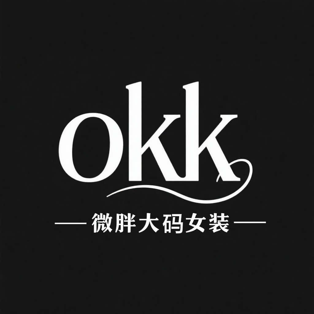 许昌OKK微胖大码女装集合店