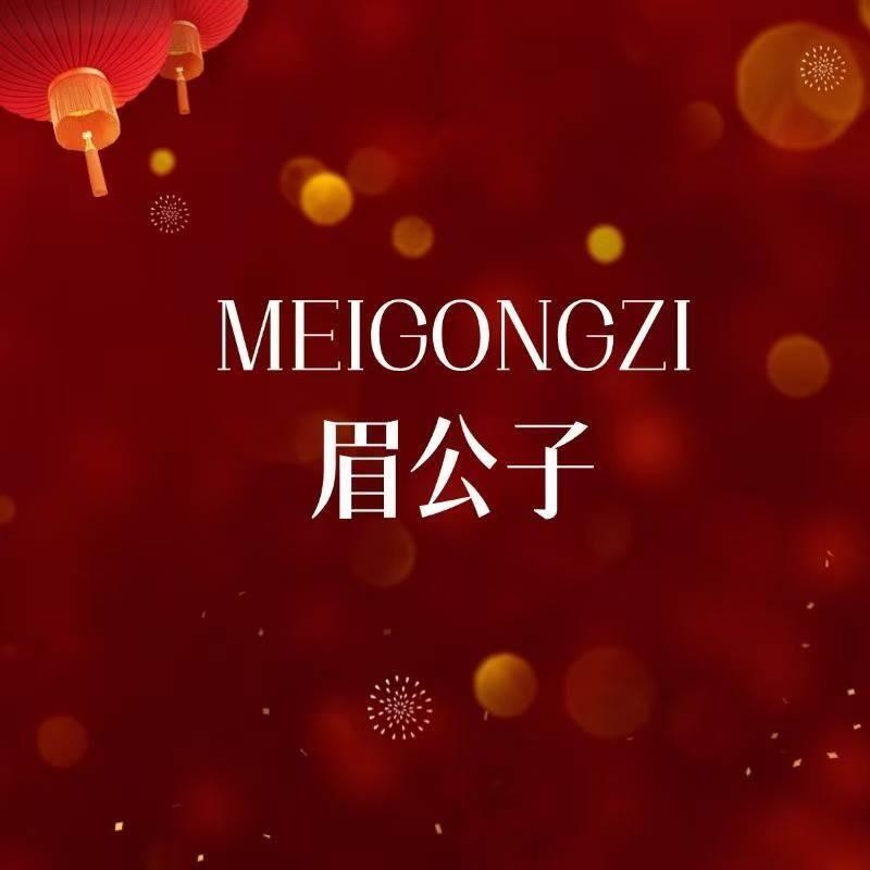 眉公字画眉鸟纹绣