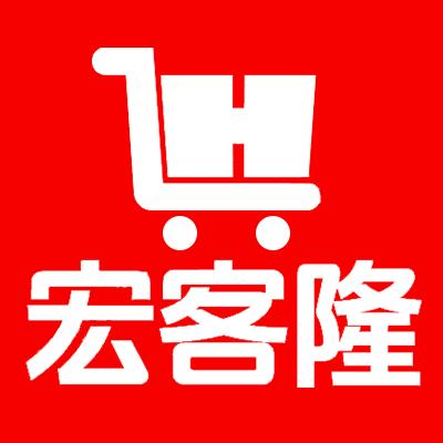 宏客隆批发超市