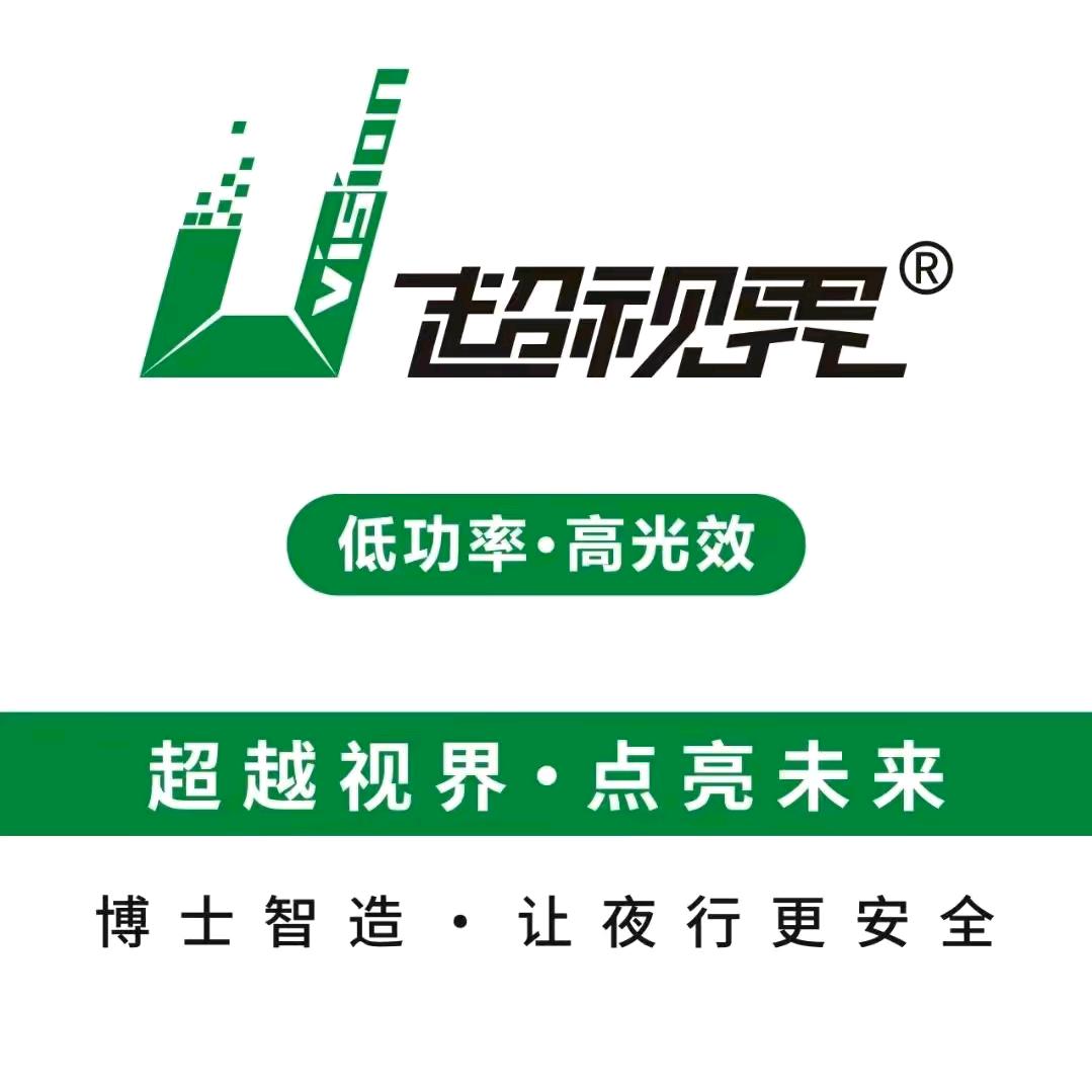 柘城极速车灯（超视界海拉授权店）