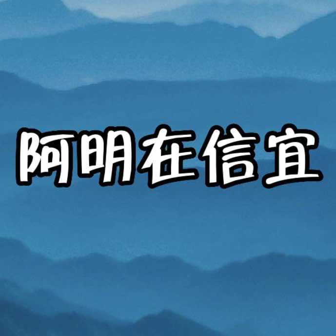 阿明男士发型