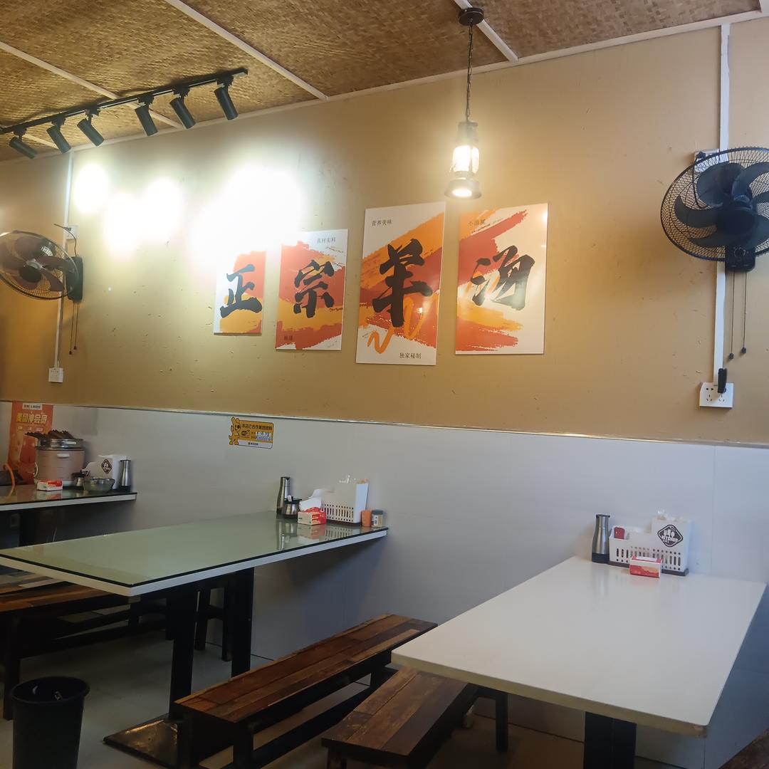 石油道子羊汤馆(只做炒菜和羊汤)