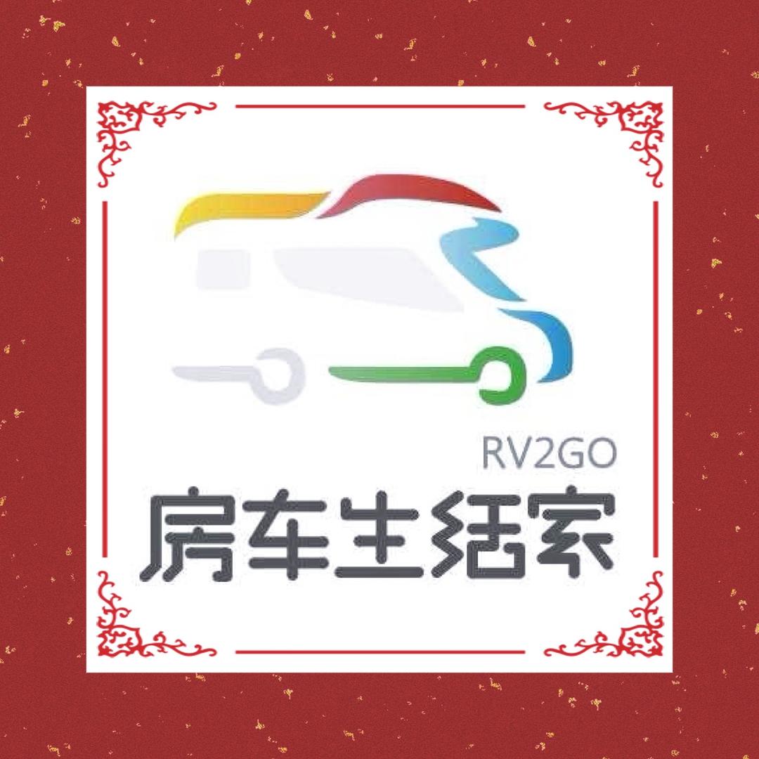 生活家旅行