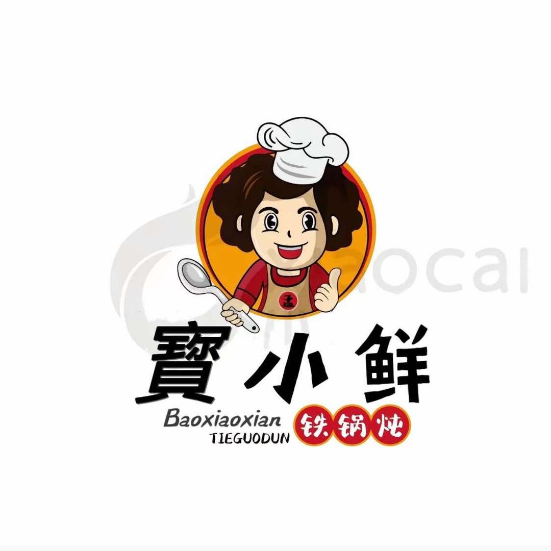 寳小鲜小锅炖