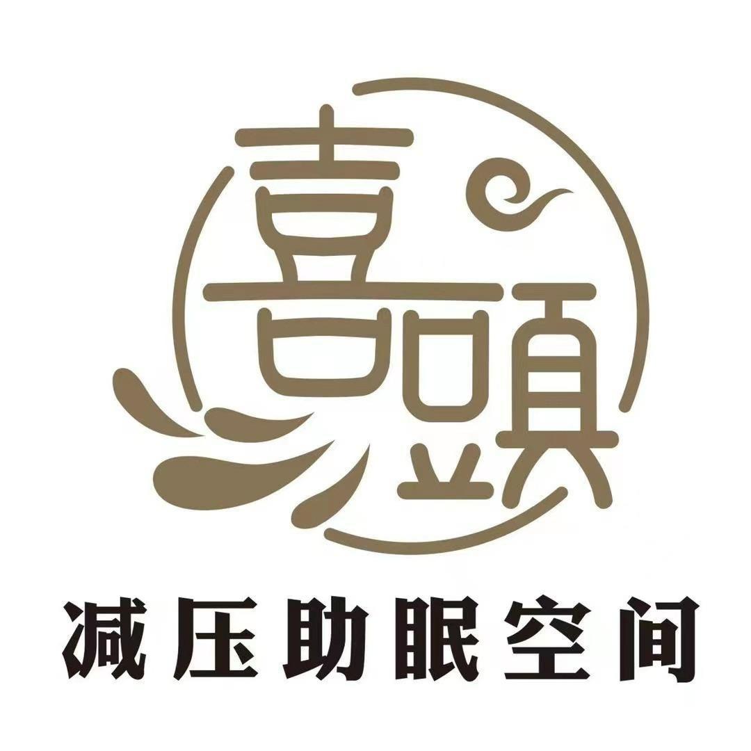 德阳•喜头•沙河店