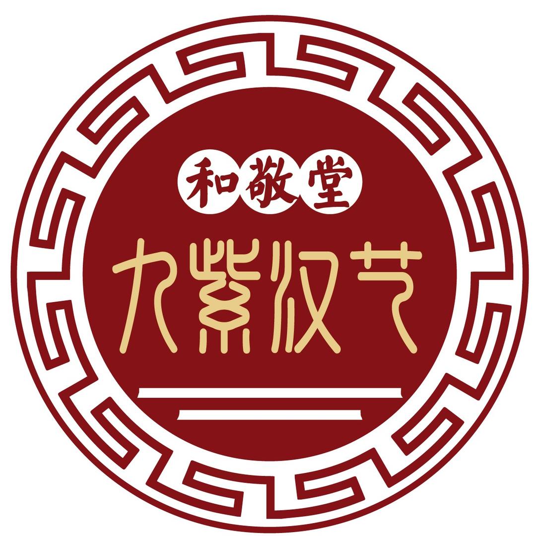 和敬堂中医馆（青岛店）