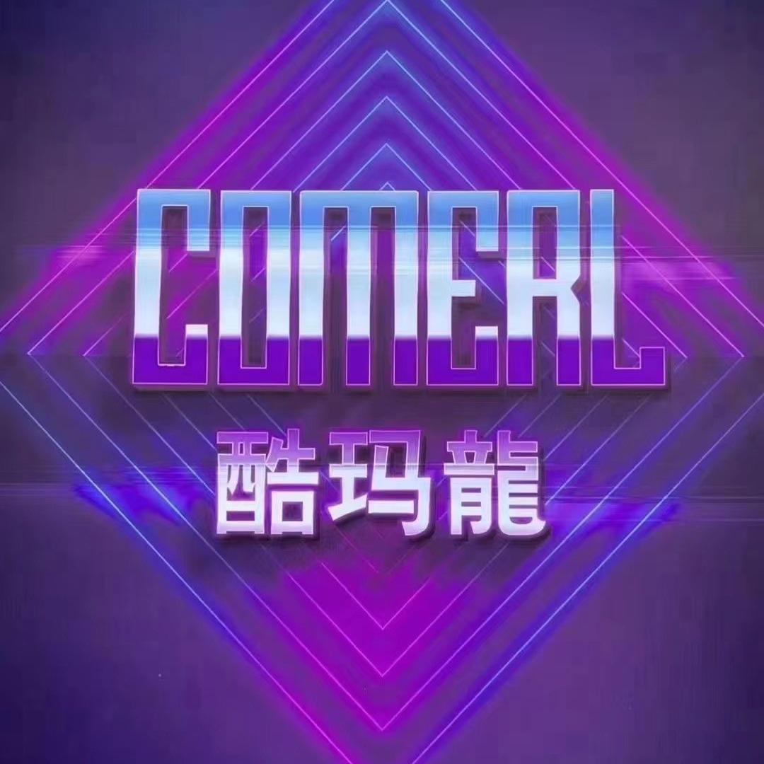 酷玛龍男装