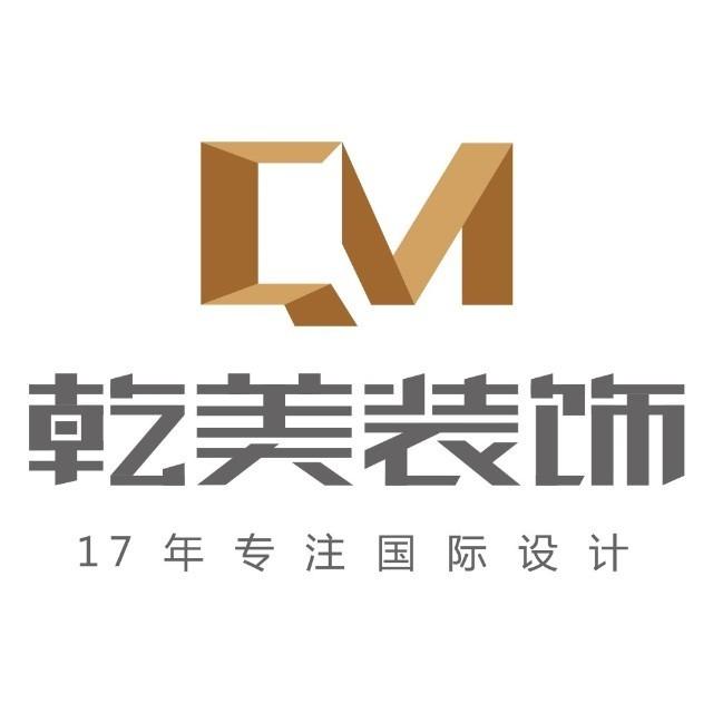 乾美滔博装饰（总店）