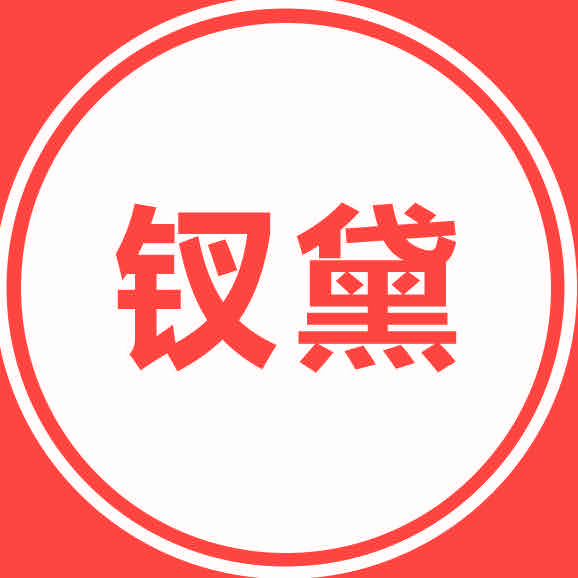 钗黛268一口价纹眉1（松江泗泾店）