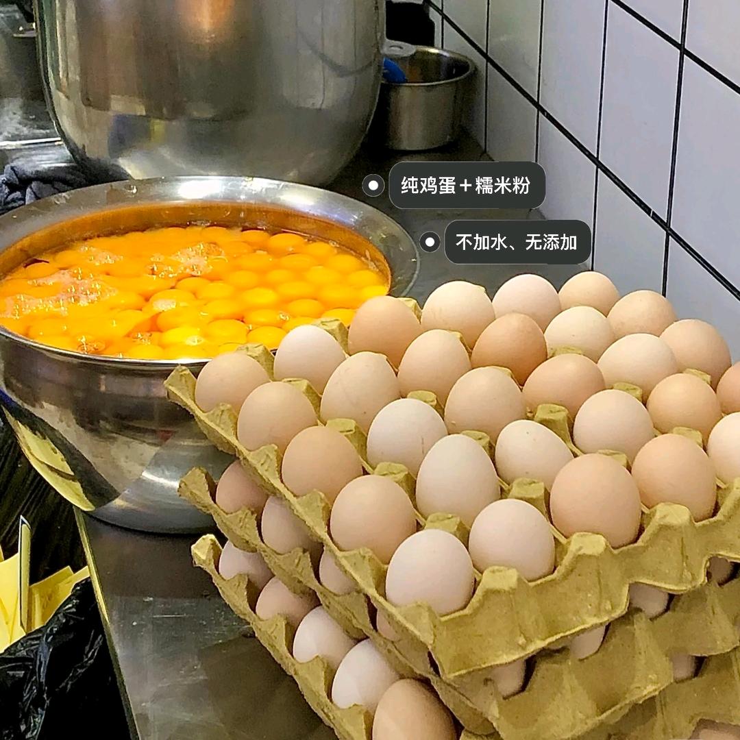 草鸡蛋•蛋糕、奶香烤馒头