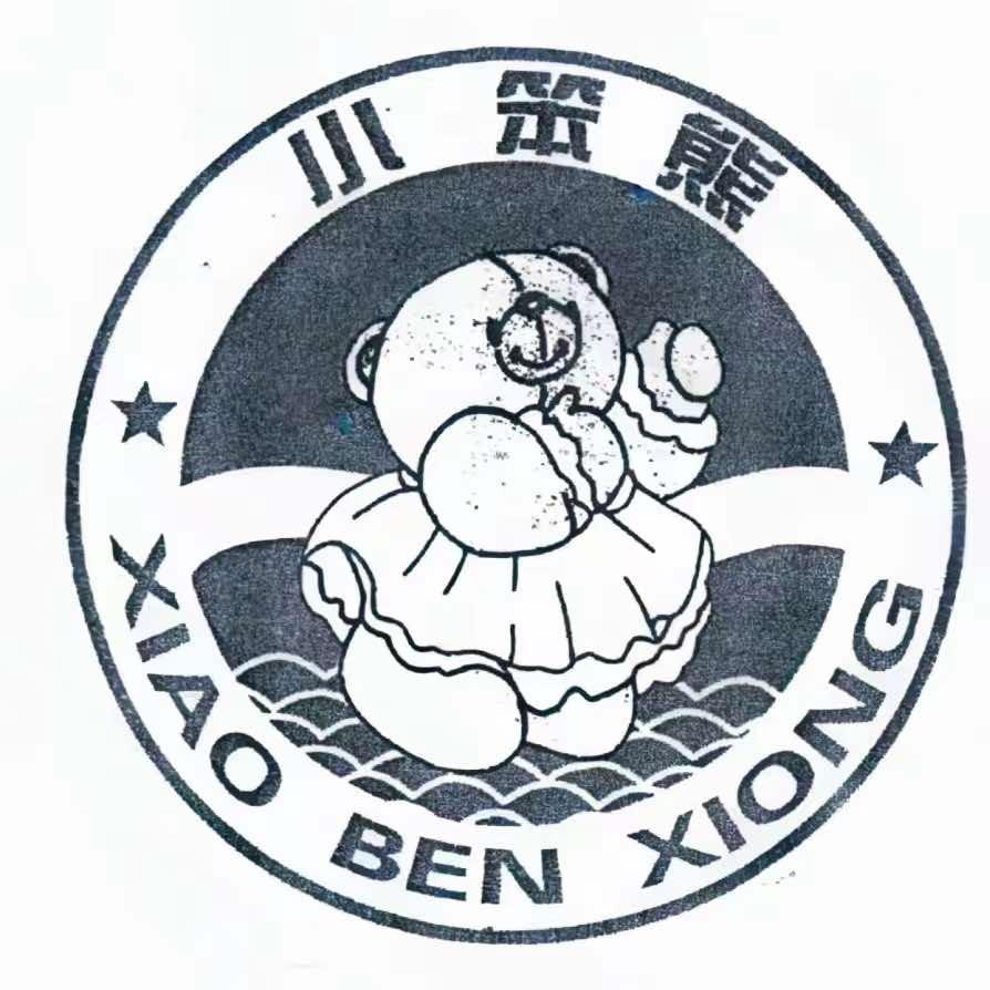 克旗小笨熊儿童乐园