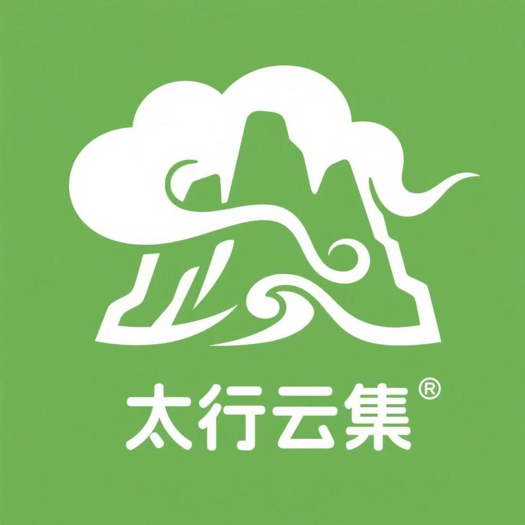 太行云集特产店官方号（核销点招募中）