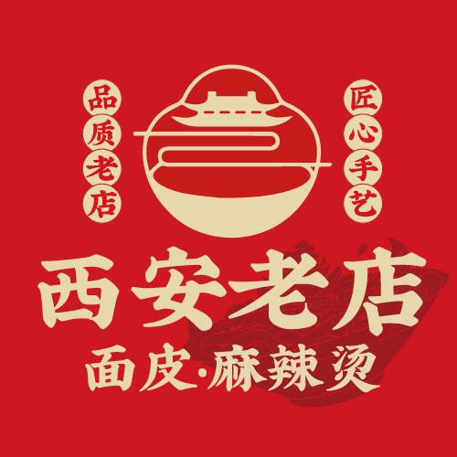 西安老店面皮麻辣烫