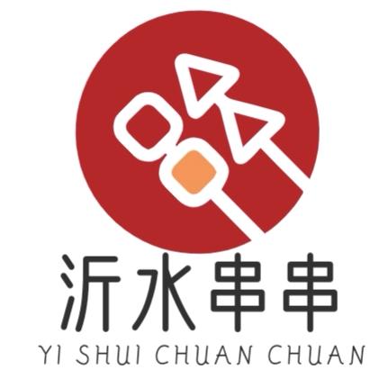 沂水羊油串串（鲁商中心店）