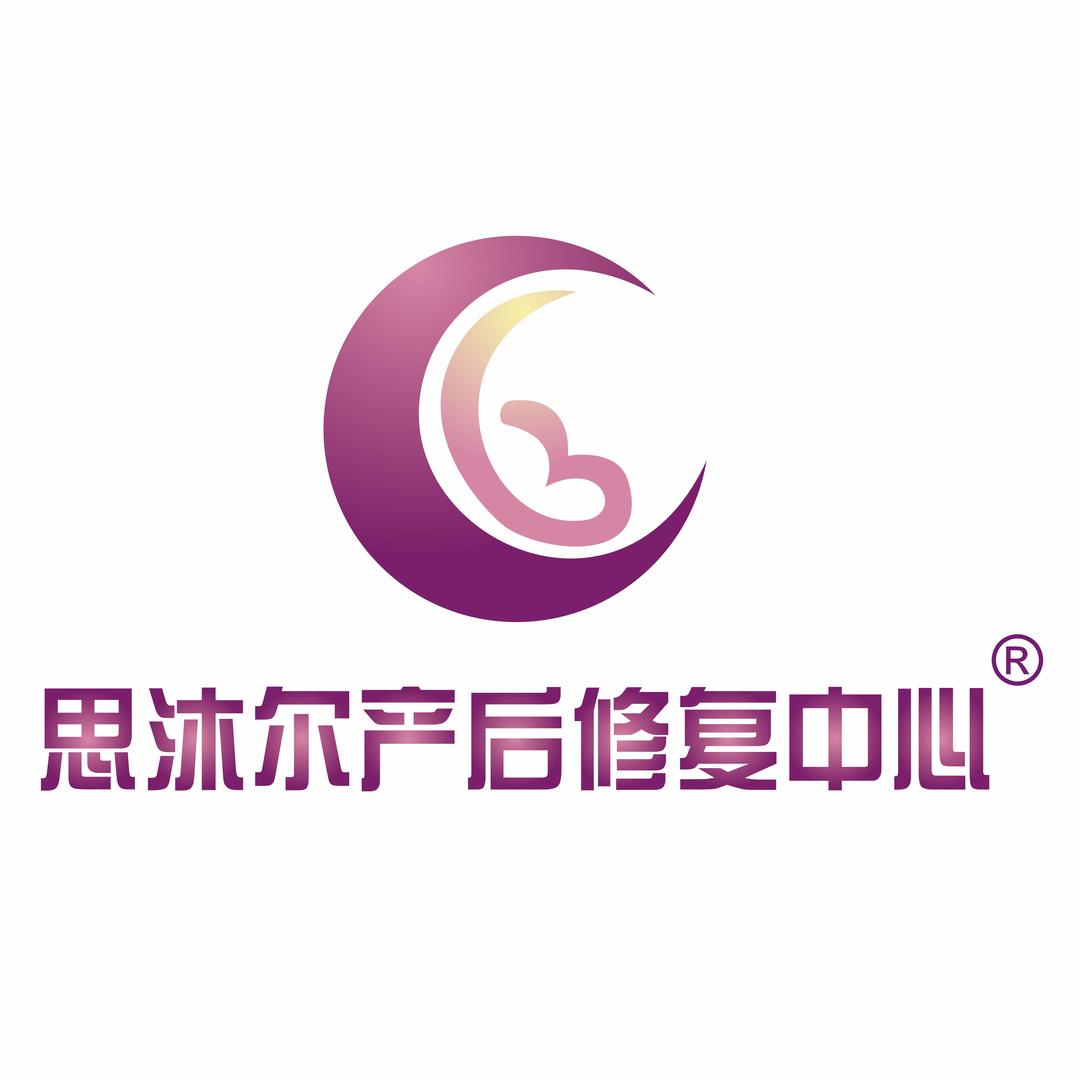 媛芳产后恢复(张家口凤凰城店)专用号