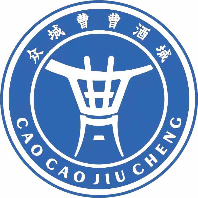 众城曹曹酒城