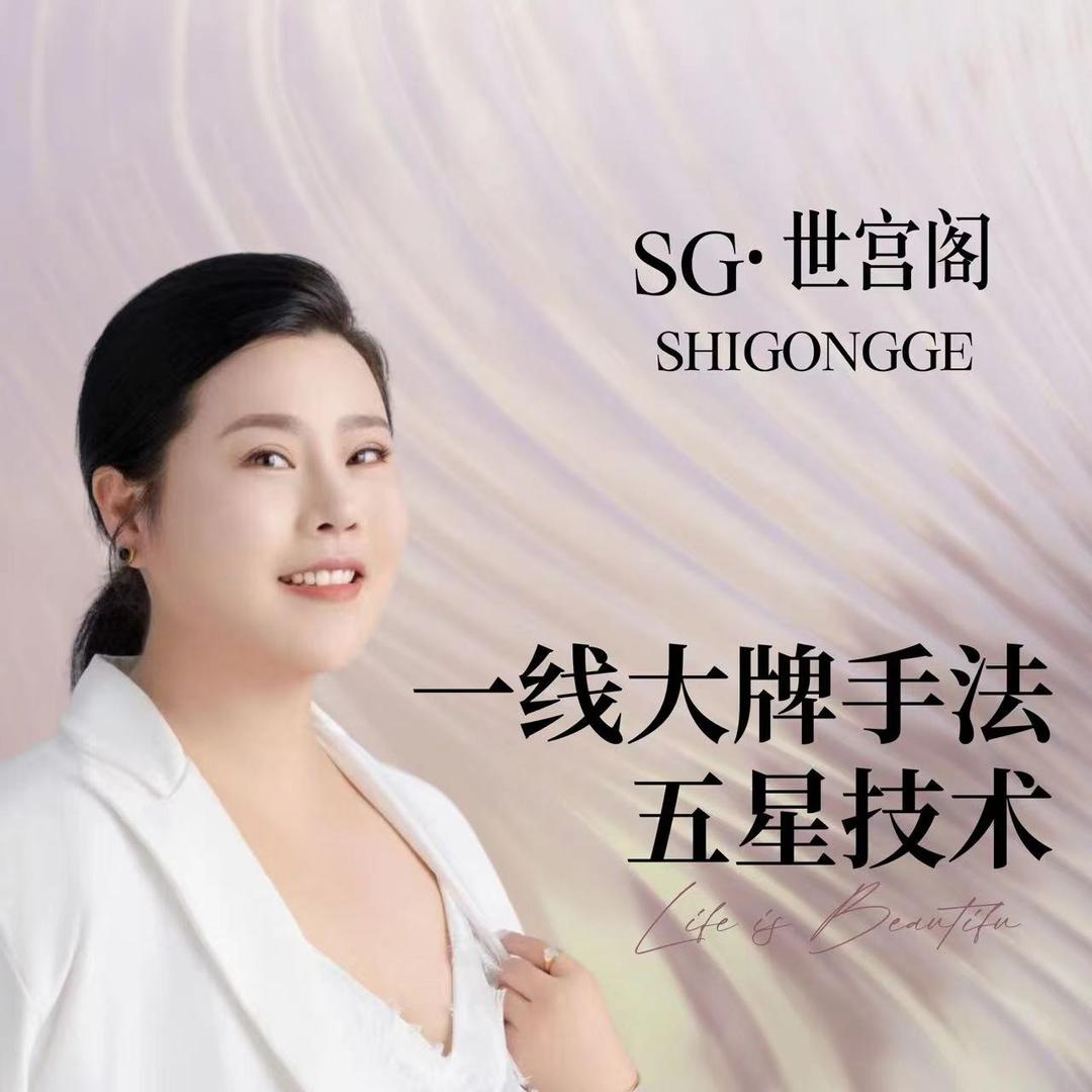 世宫阁胖胖老板娘