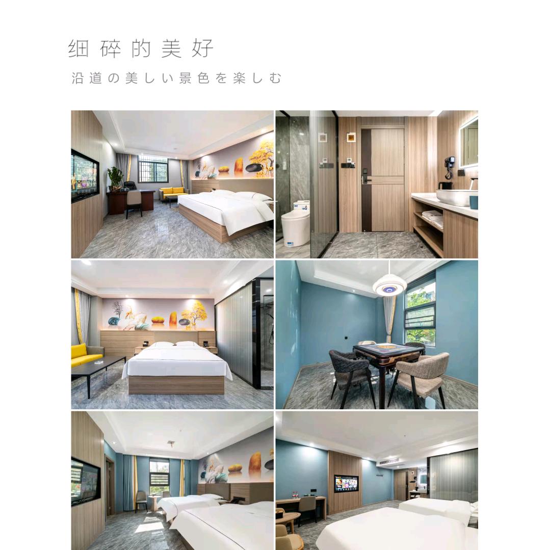 富临酒店 （田心东站店）