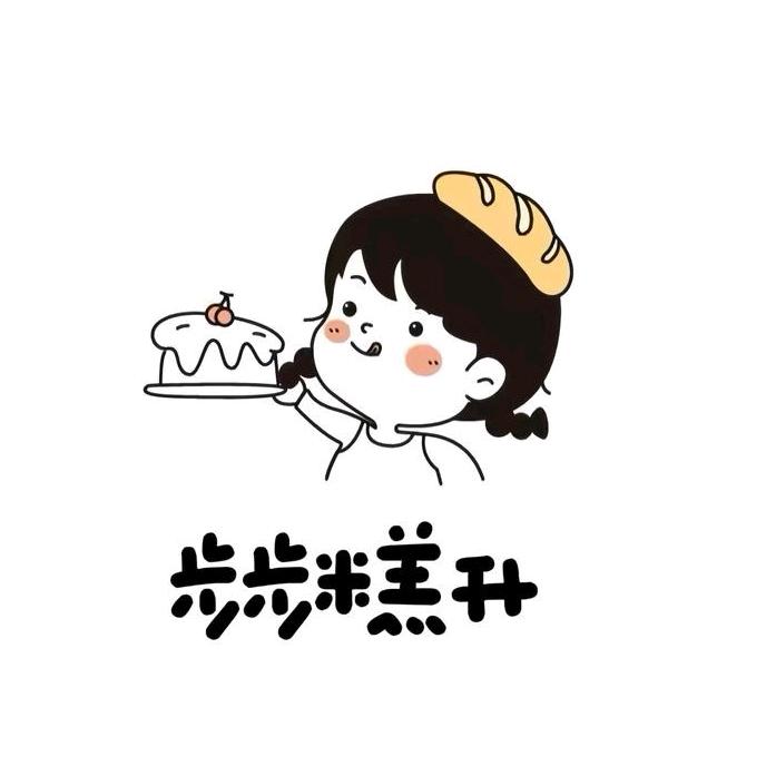 步步糕升蛋糕（桐城学府名城店）