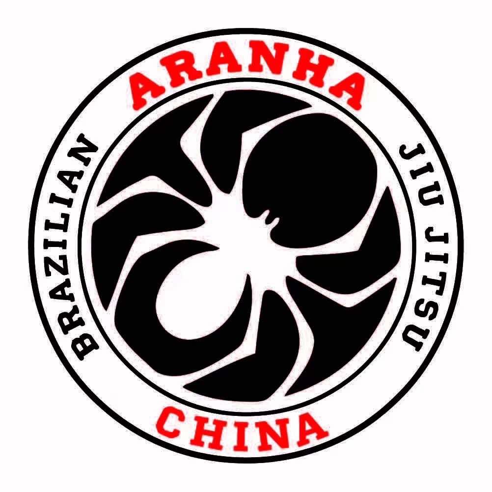 哈尔滨盛舟巴西柔术馆
