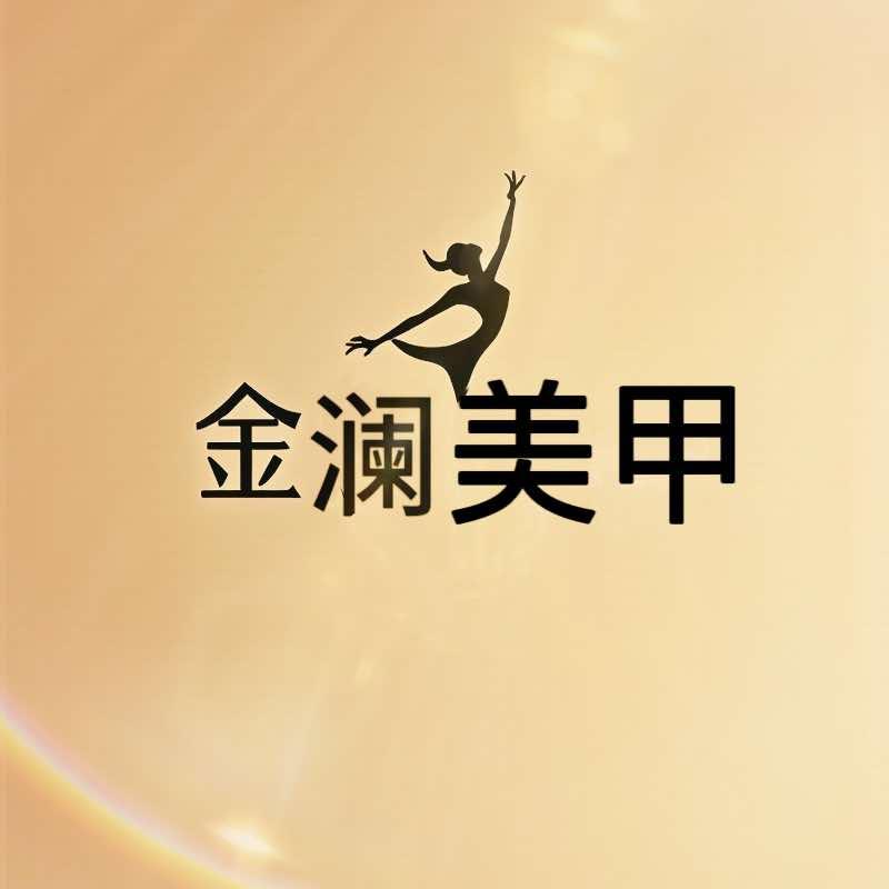 金澜文艺工作室官方号