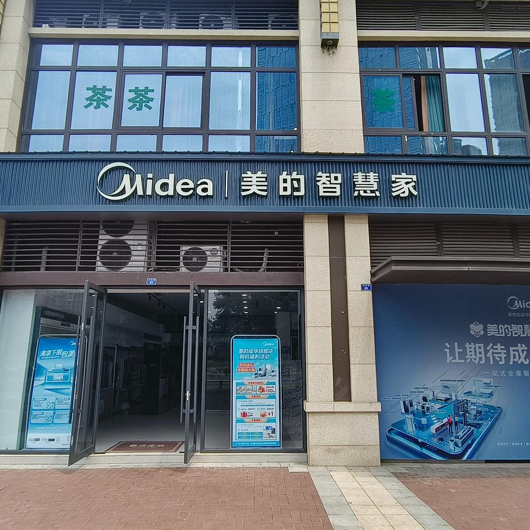 东润源舒适家