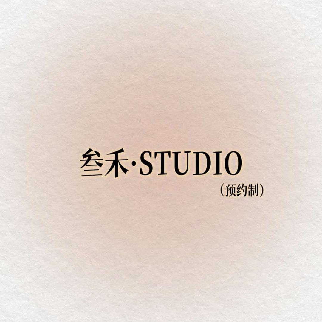 叁禾·美甲美睫(联盟鑫城店）