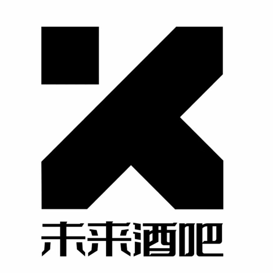 CLUB X未来酒吧(茶山店)