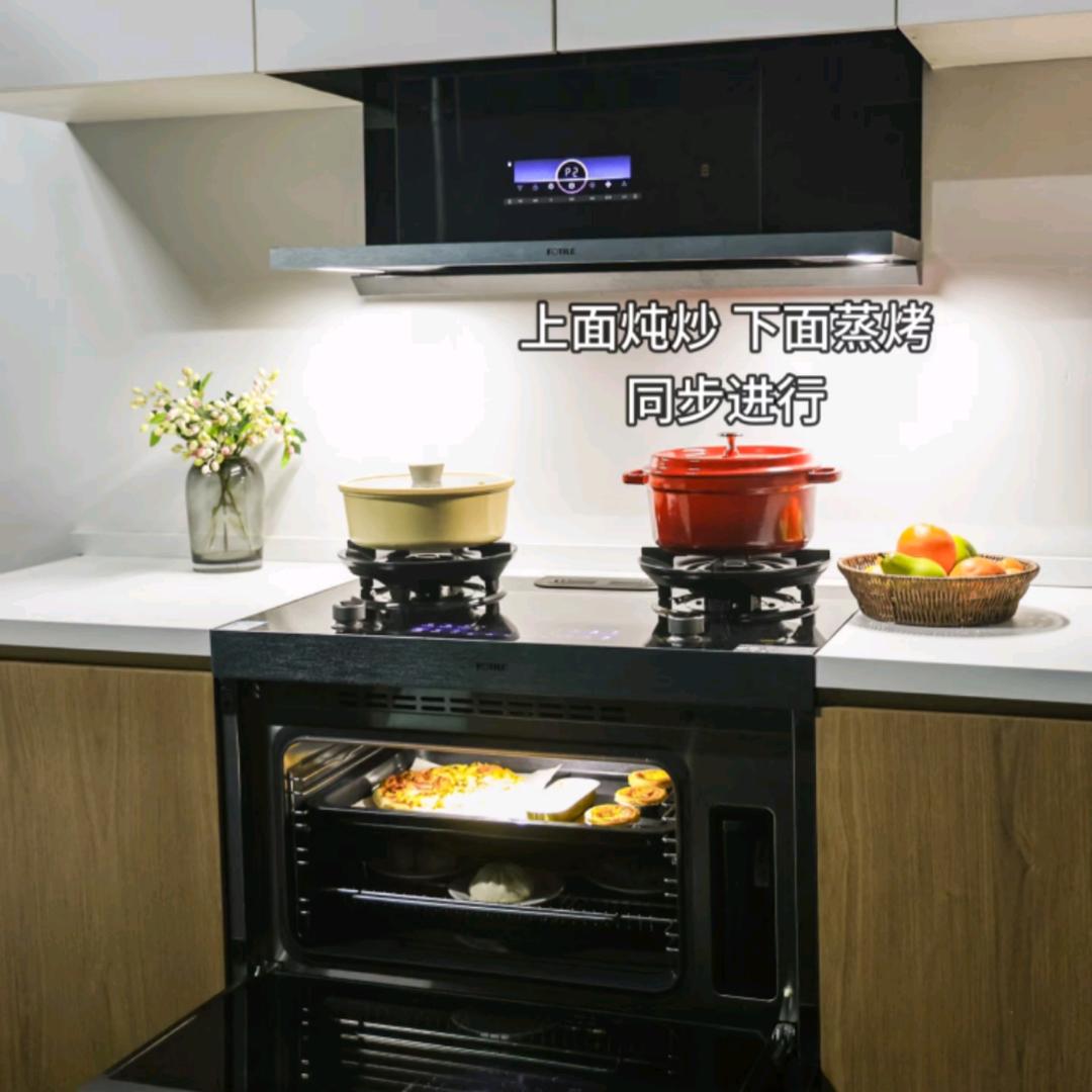 FOTILE方太（綦江店）