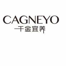 千金宜养(商业街店)