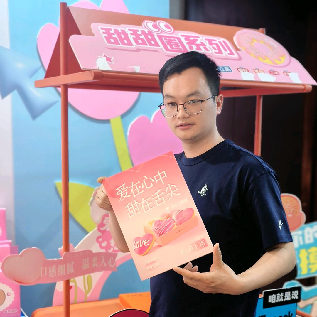 鲁山喜尚尚品连锁烘焙