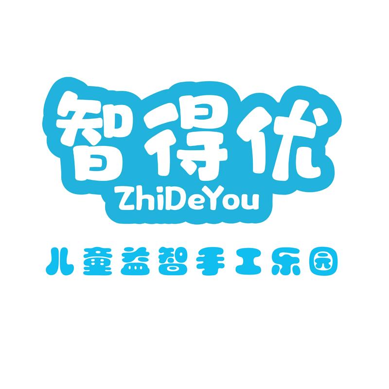 智得优儿童益智手工乐园(罗城店)