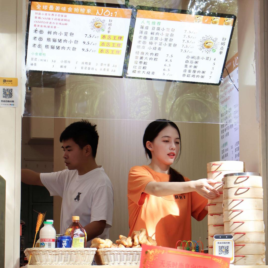 晓包子粥店