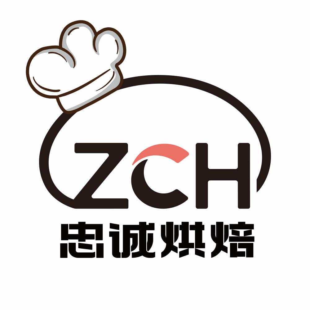 忠诚烘焙