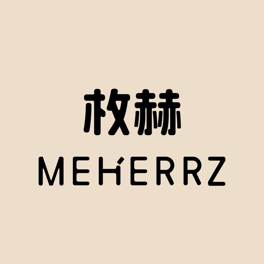 Meherrz枚赫女装（无锡大润发店）