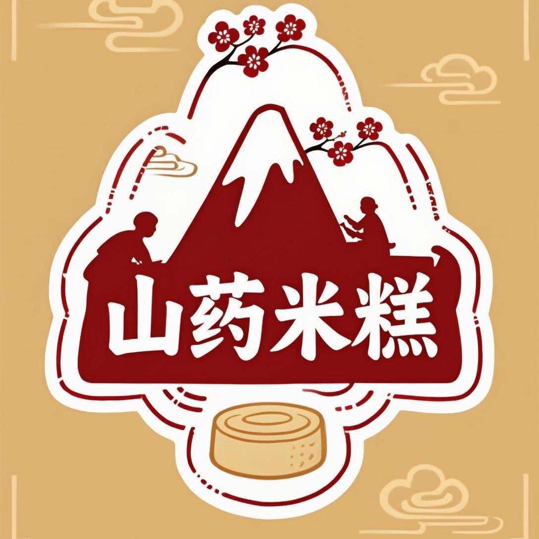 香糕王山药米糕官方号