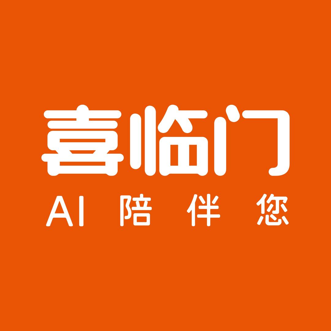 肥城喜临门