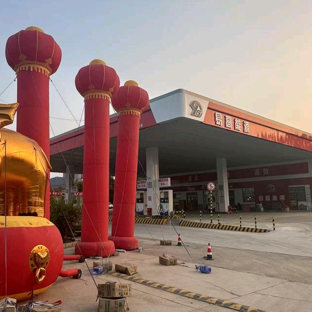 易高能源官方号