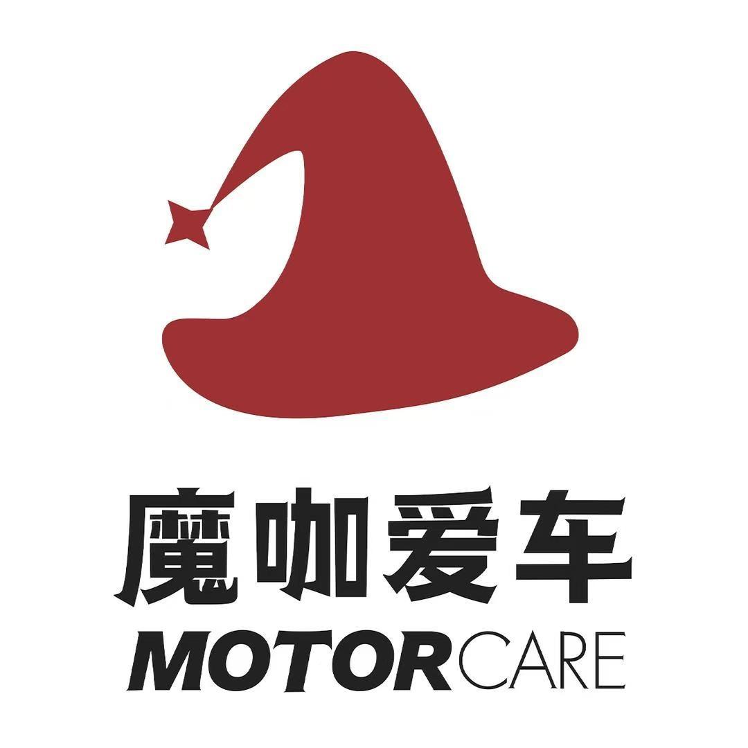 魔咖爱车（深圳宜家店）